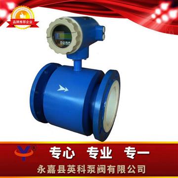 LDE系列智能電磁流量計